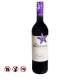 Beachhouse Red (750ml)