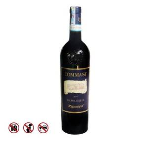 Valpolicella Classico Ripasso (750ml)