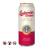 Budweiser Budvar Beer Can (500ml)